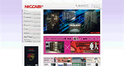 Desktop Screenshot of niccabi.co.jp