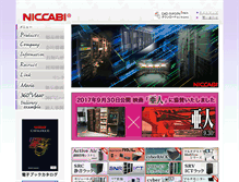 Tablet Screenshot of niccabi.co.jp